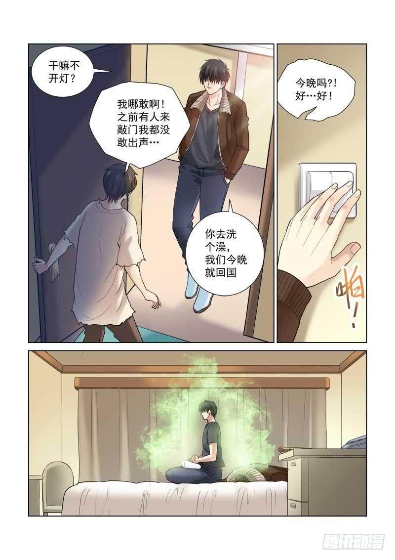 第117话2
