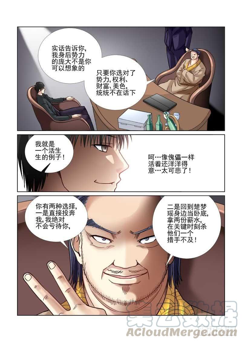 第55话1
