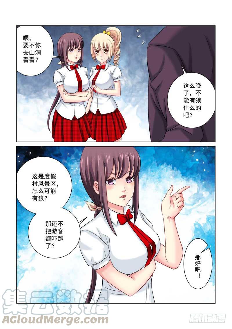 第215话0