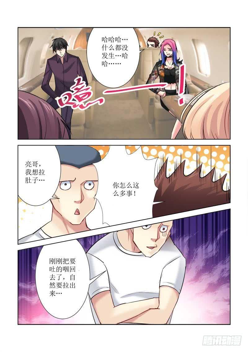 第174话3