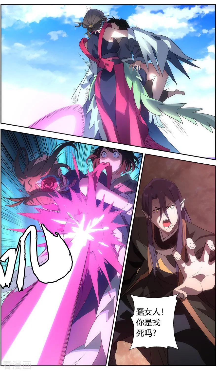 第64话 昆仑满月罡2