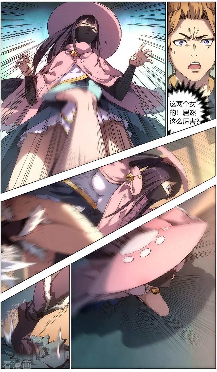 第5话 笨蛋的死法3