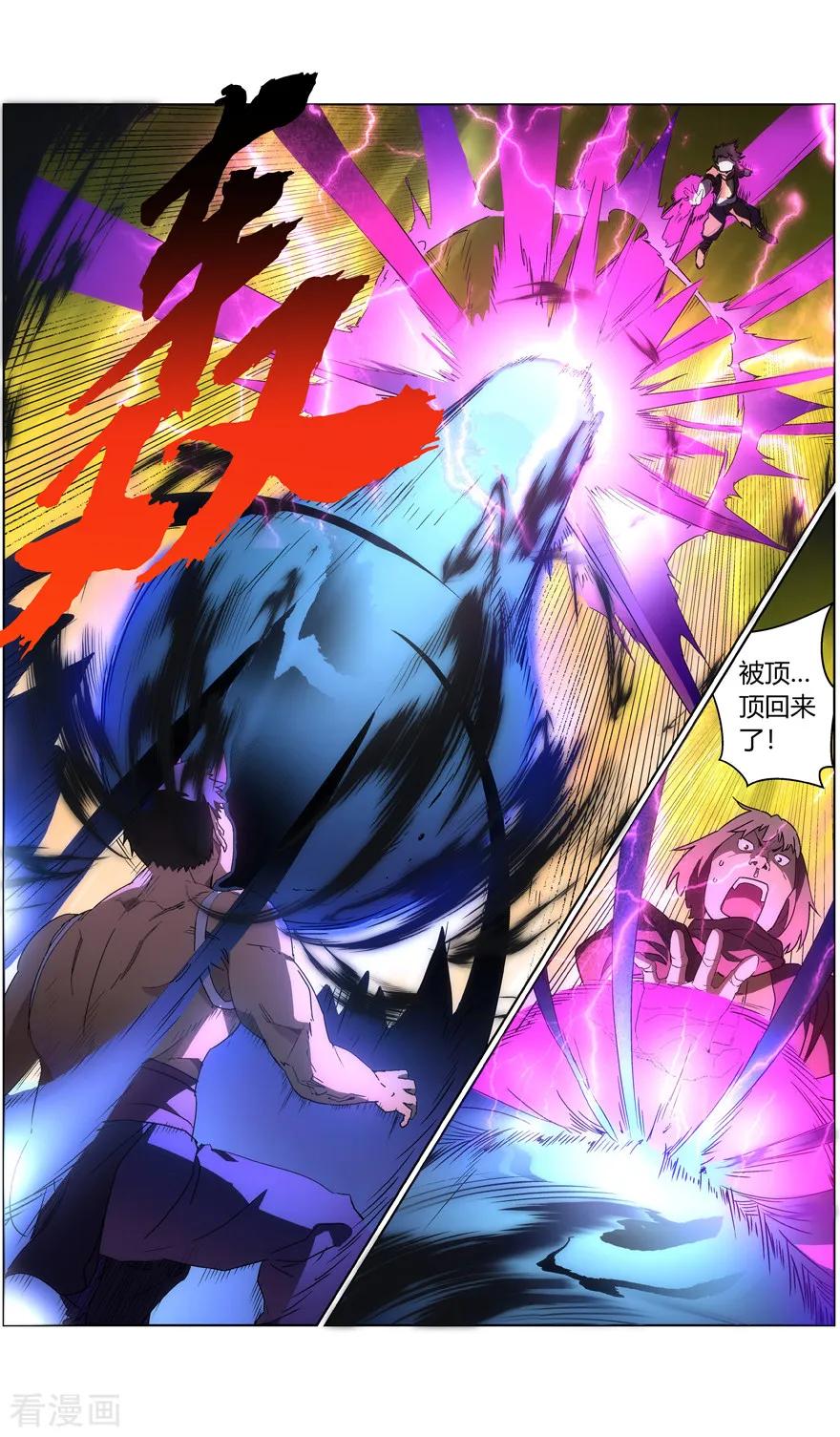 第27话 全女子对决0