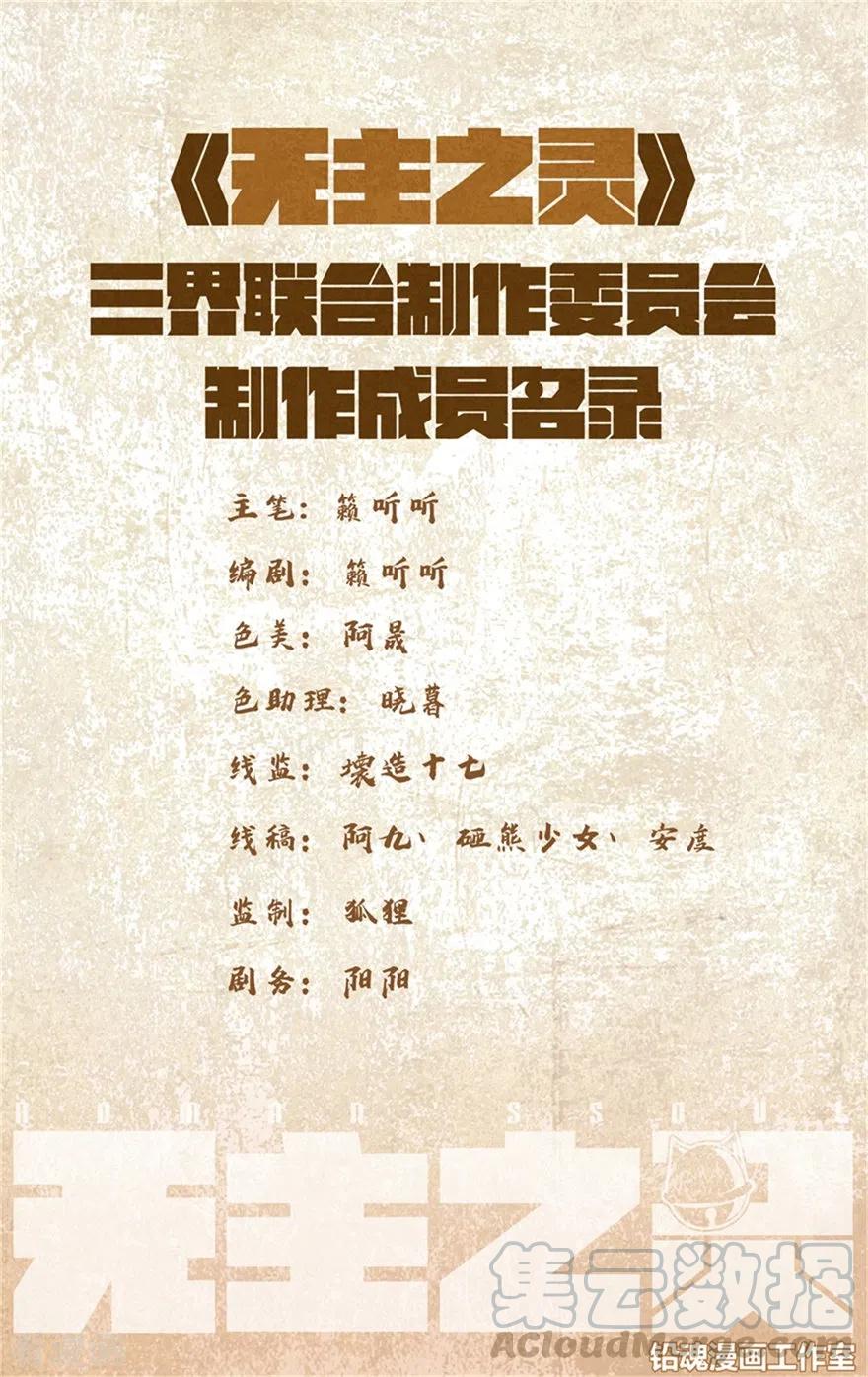 第116话 我是来找茬的1