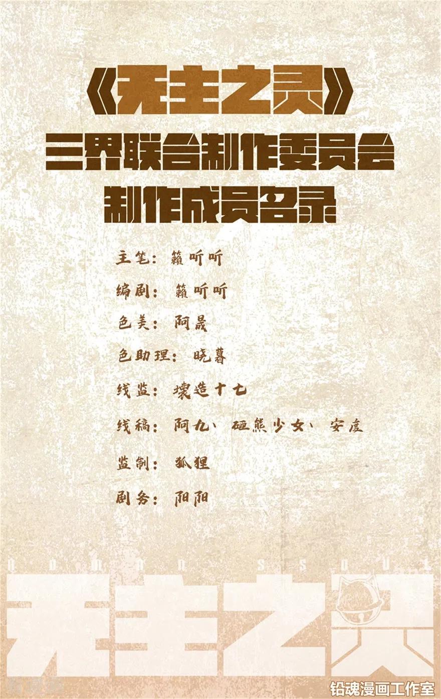 第74话 家的感觉1