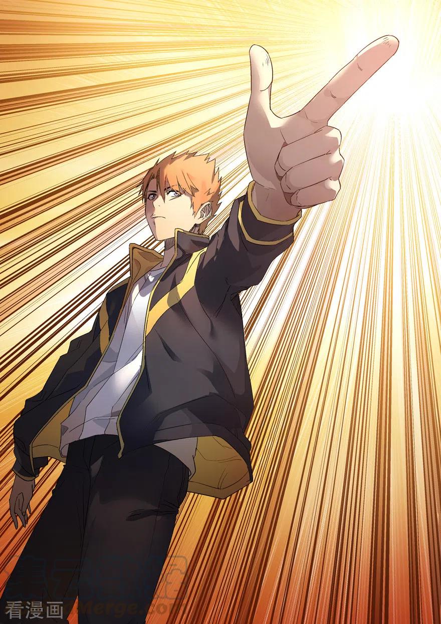 第116话 我是来找茬的0