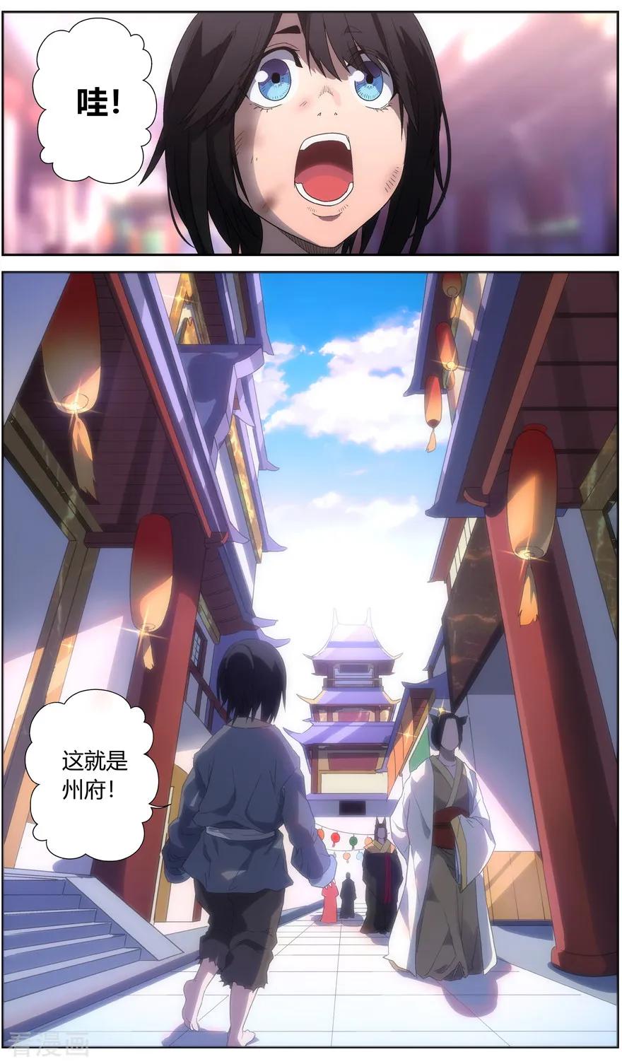 第60话 繁华与阴暗2