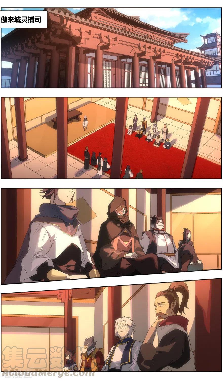 第112话 三个选择2