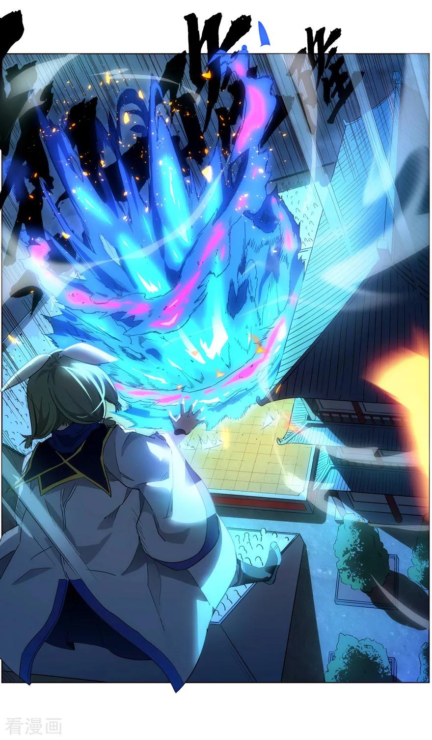 第35话 爆炎之战2