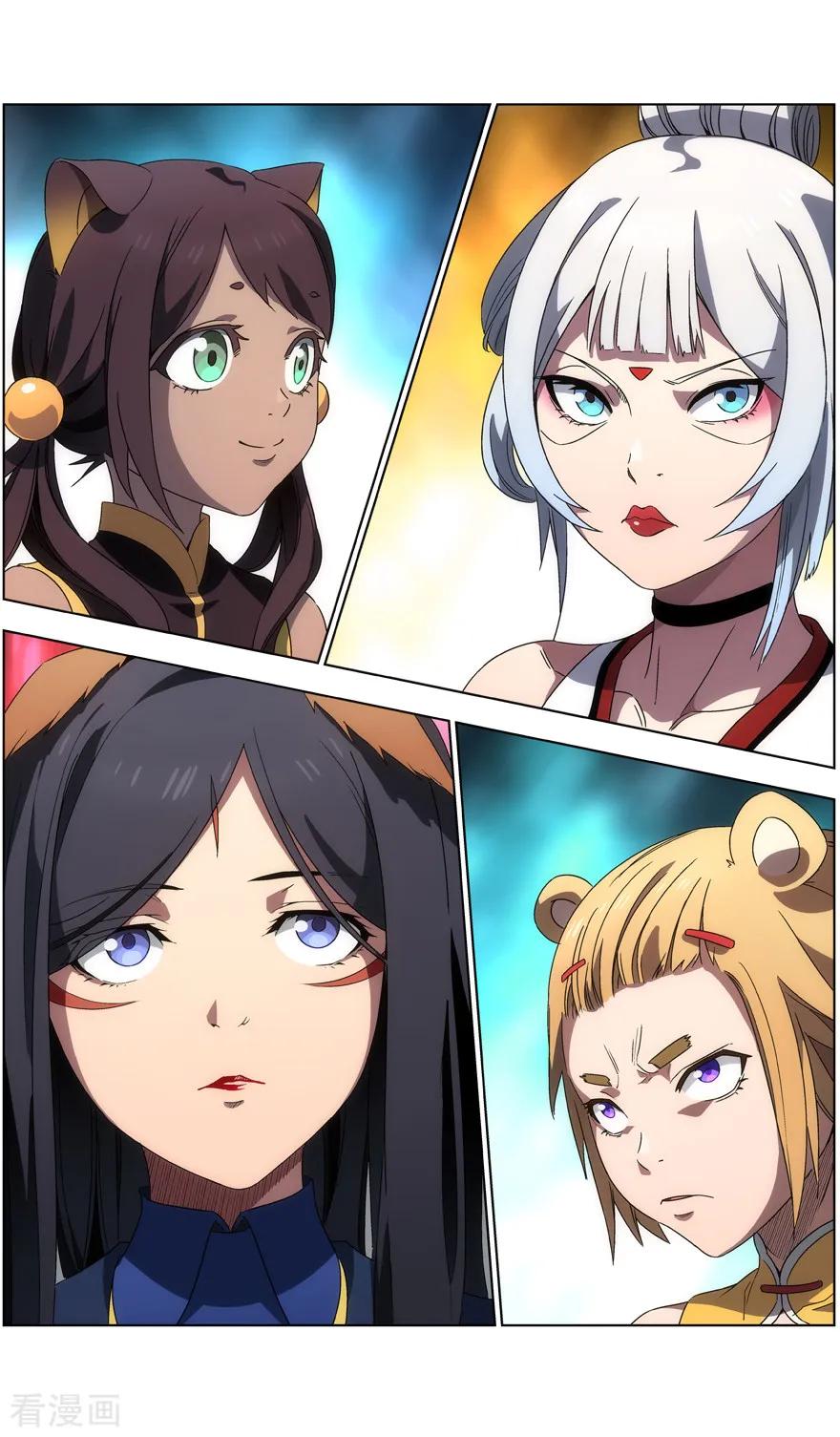 第28话 美丽的弱点1