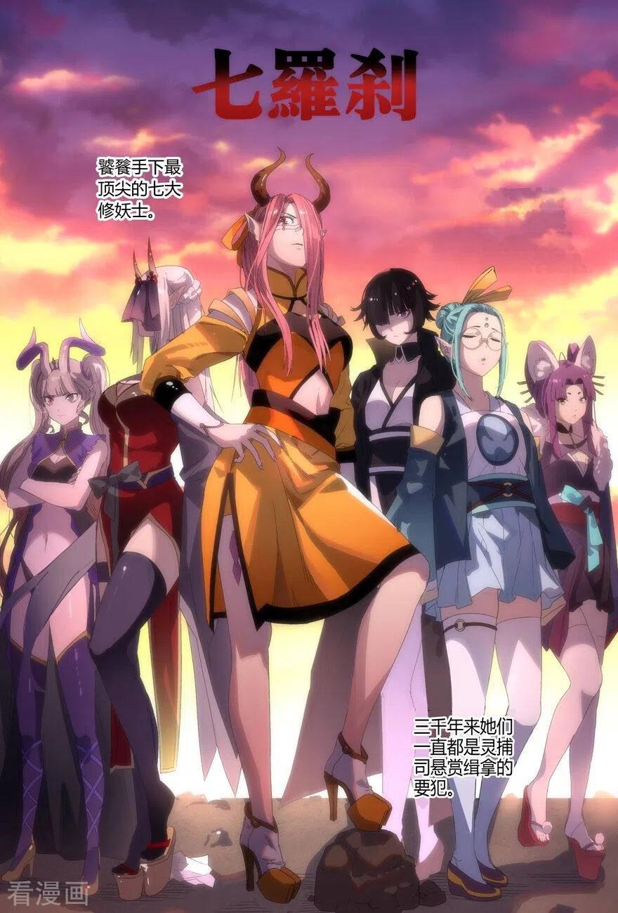 第78话 最高难度3