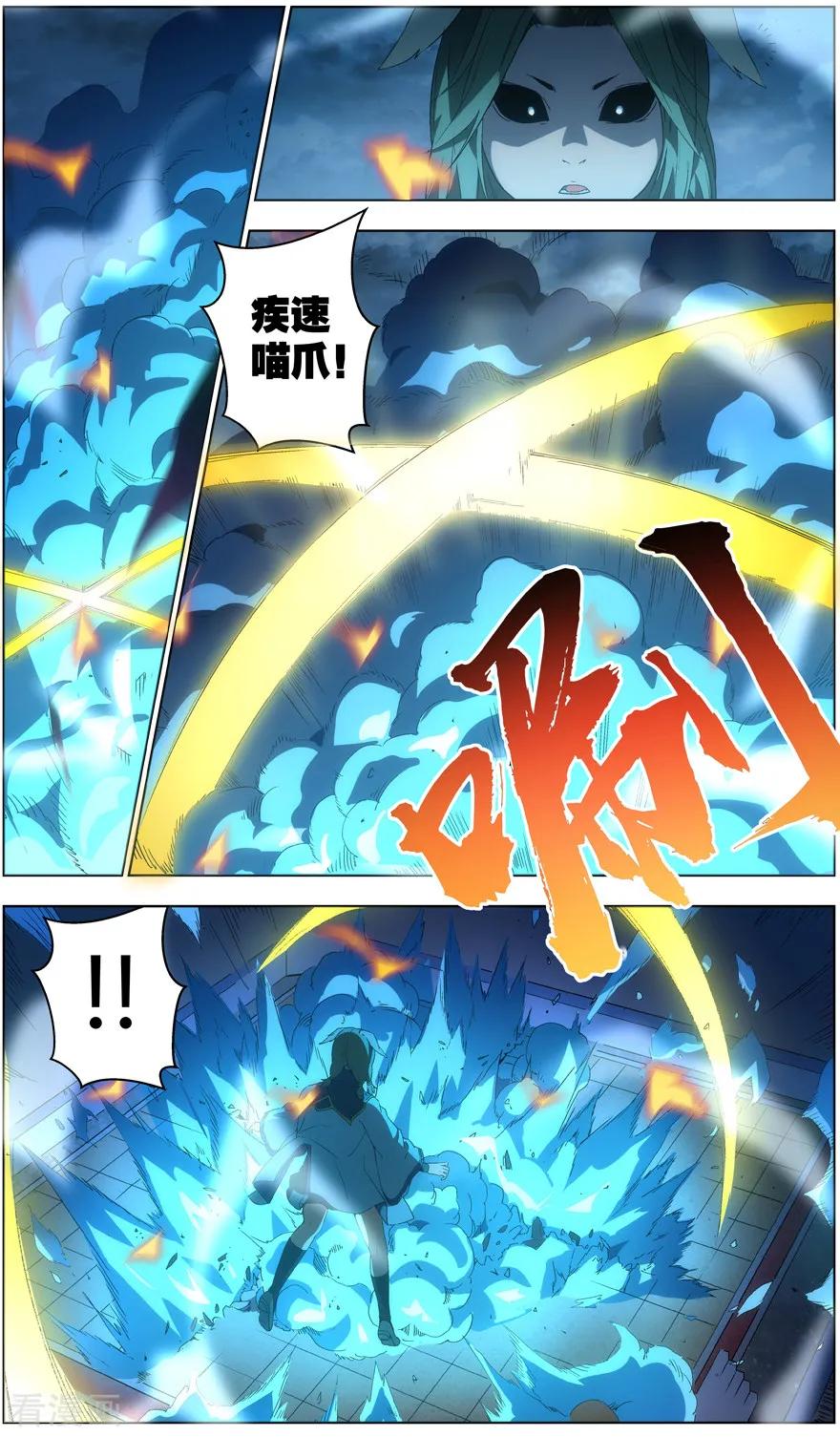 第35话 爆炎之战4