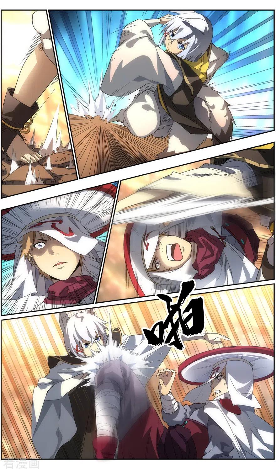 第85话 男人式的相识4