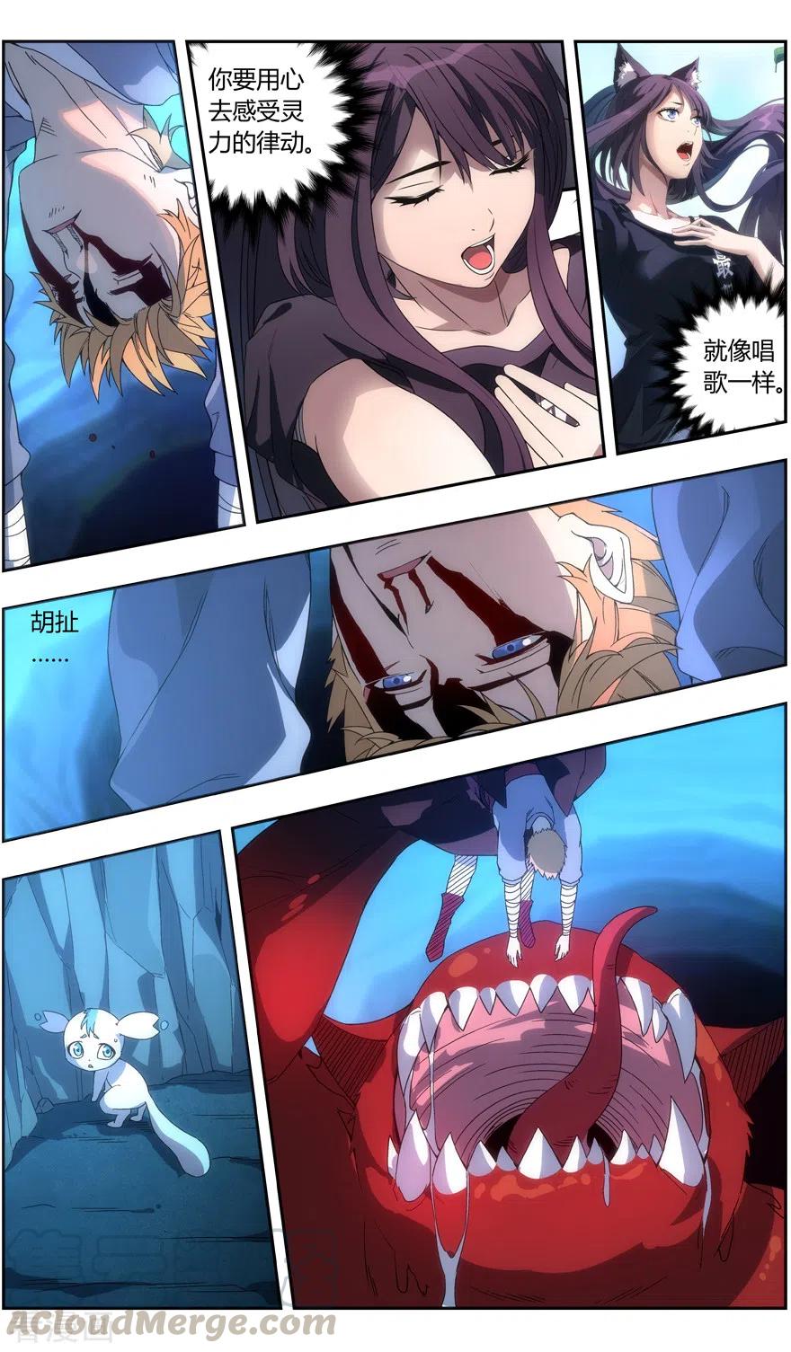 第142话 苦尽甘来4