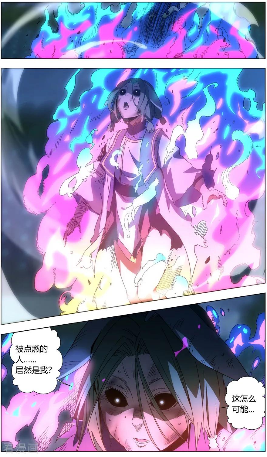 第36话 兄长之怒1