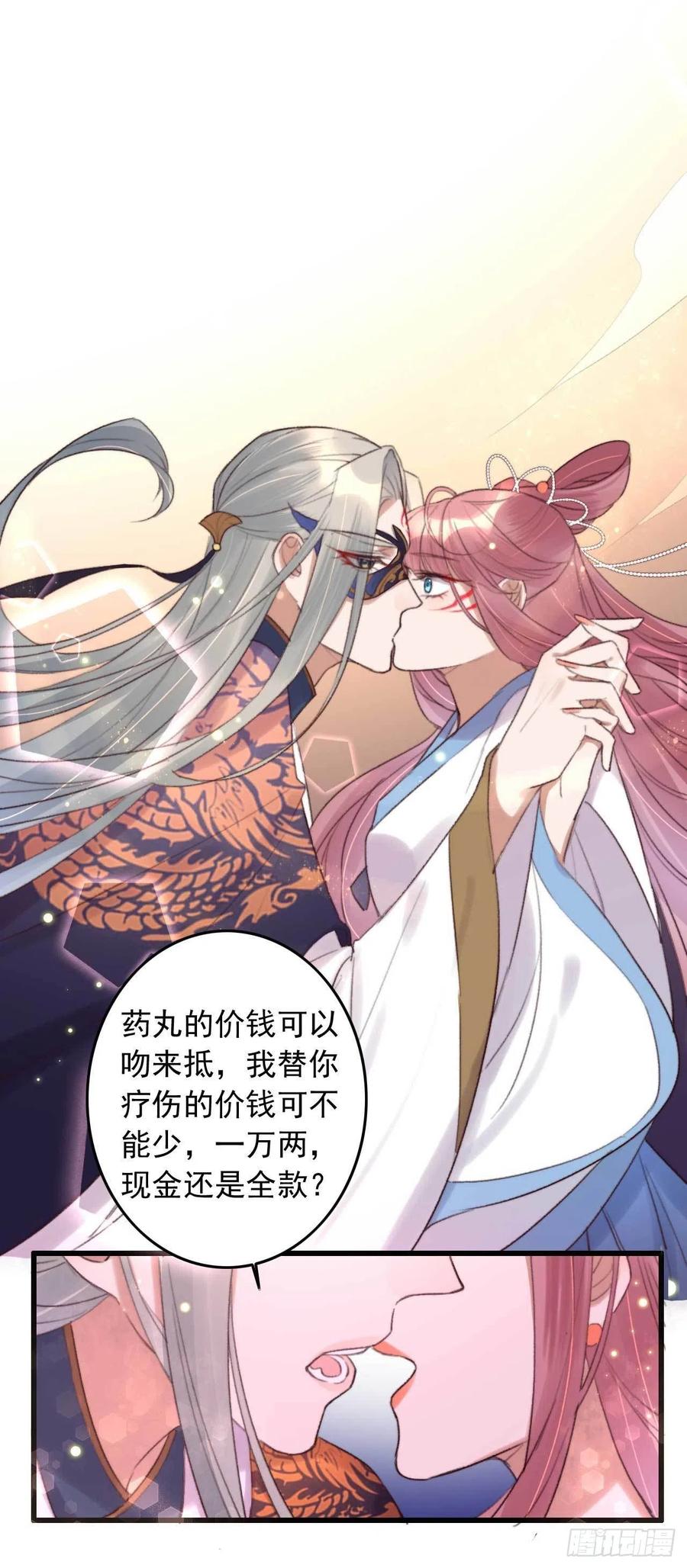 第3话 特工暗杀术1