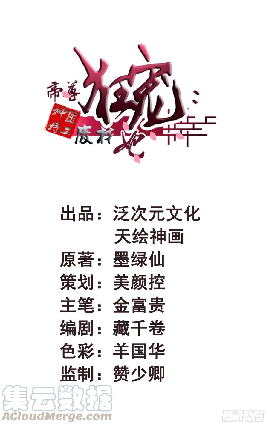 第8话 善意的谎言0