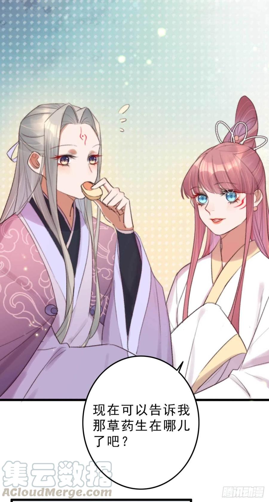 第9话 拟神戒之主4