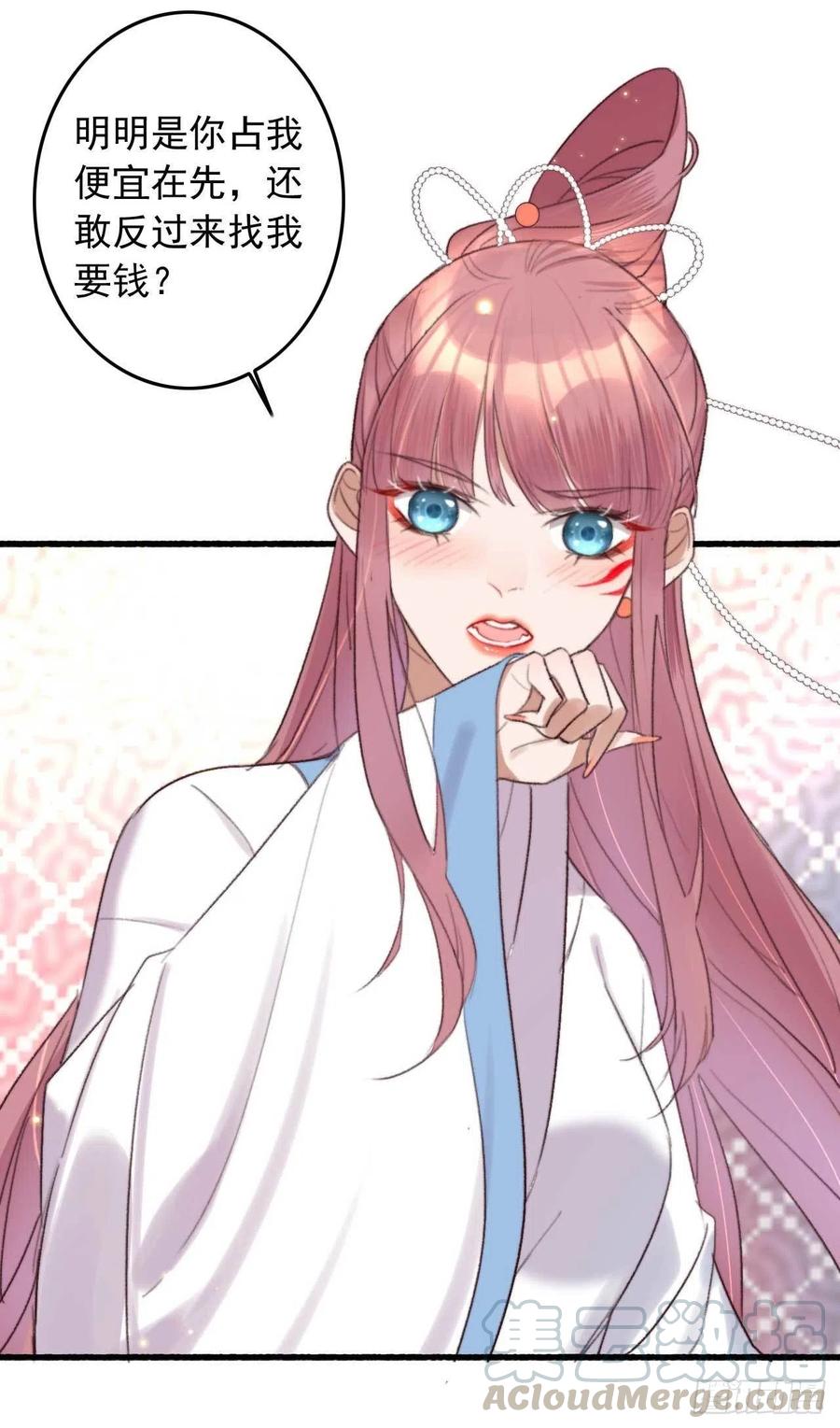 第3话 特工暗杀术2