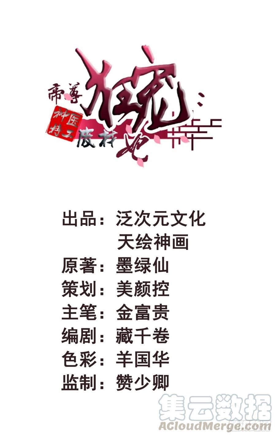 第3话 特工暗杀术0