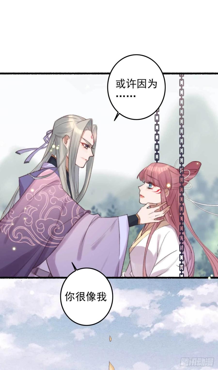 第8话 善意的谎言1