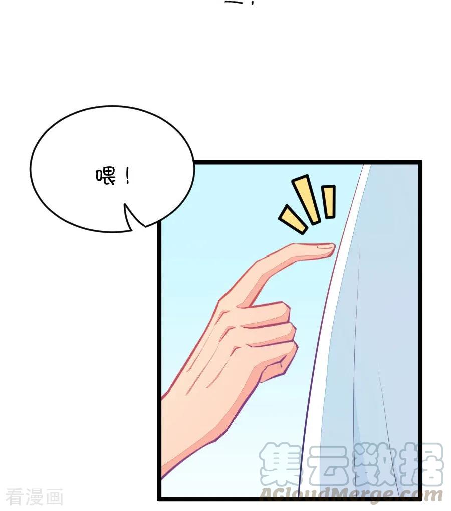 第20话 皇上永远不记得夏雨荷只记得尔康14