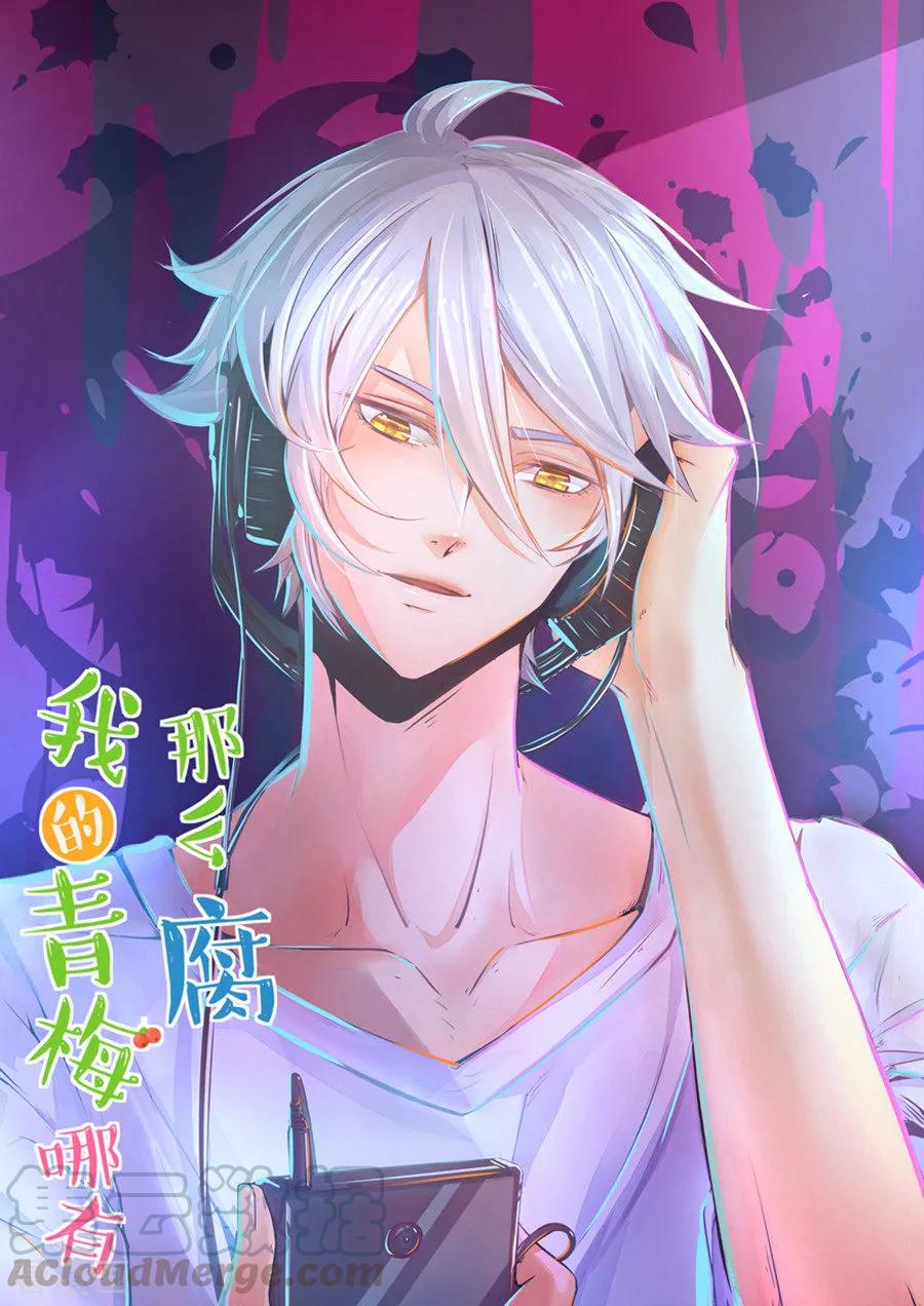 第110话 放开手，是我最后的温柔0