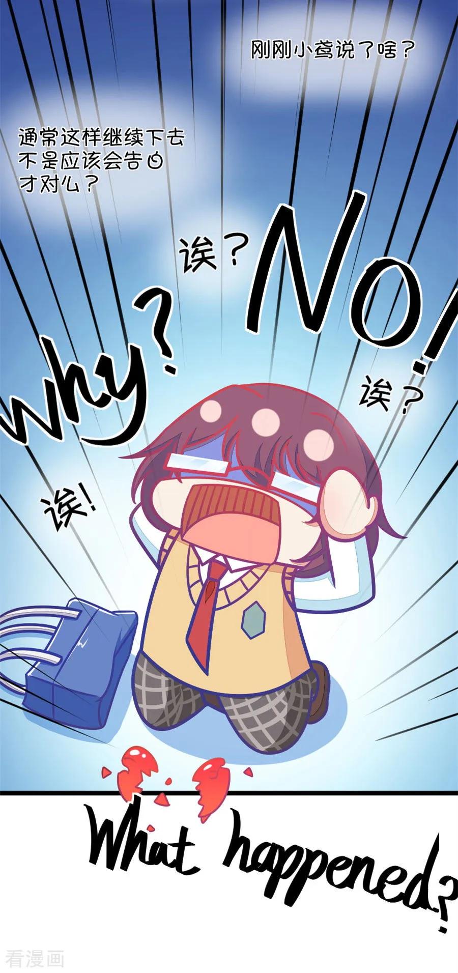 第110话 放开手，是我最后的温柔3