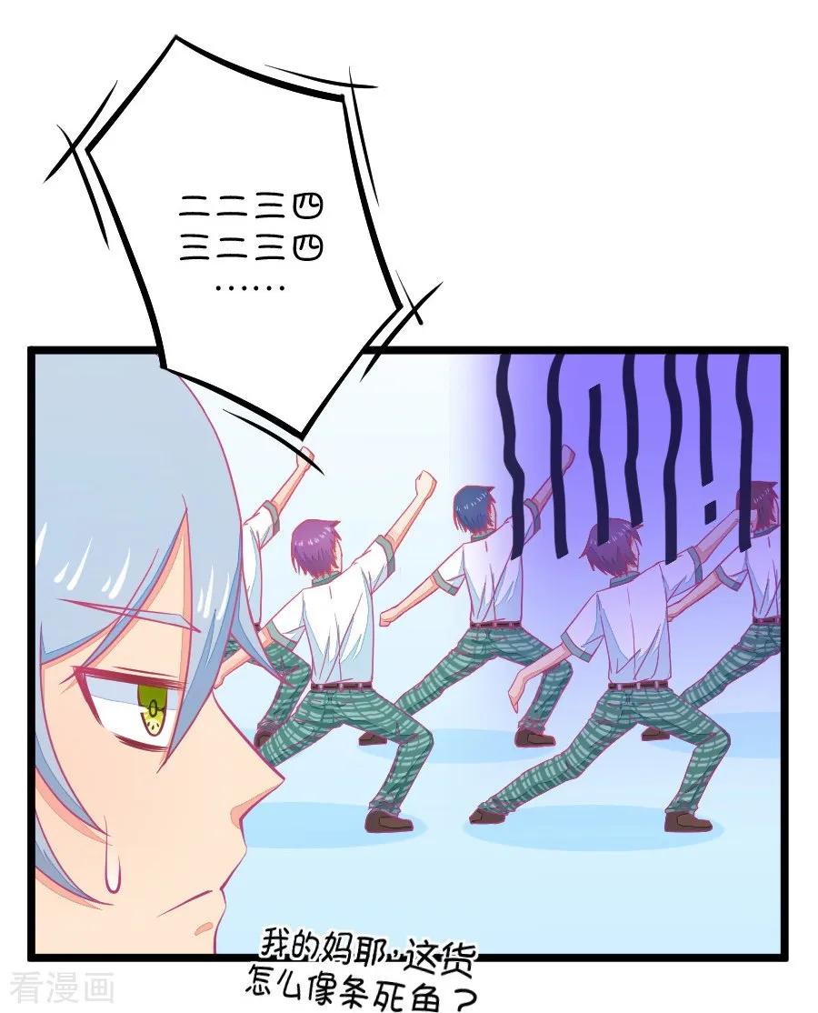 第20话 皇上永远不记得夏雨荷只记得尔康13