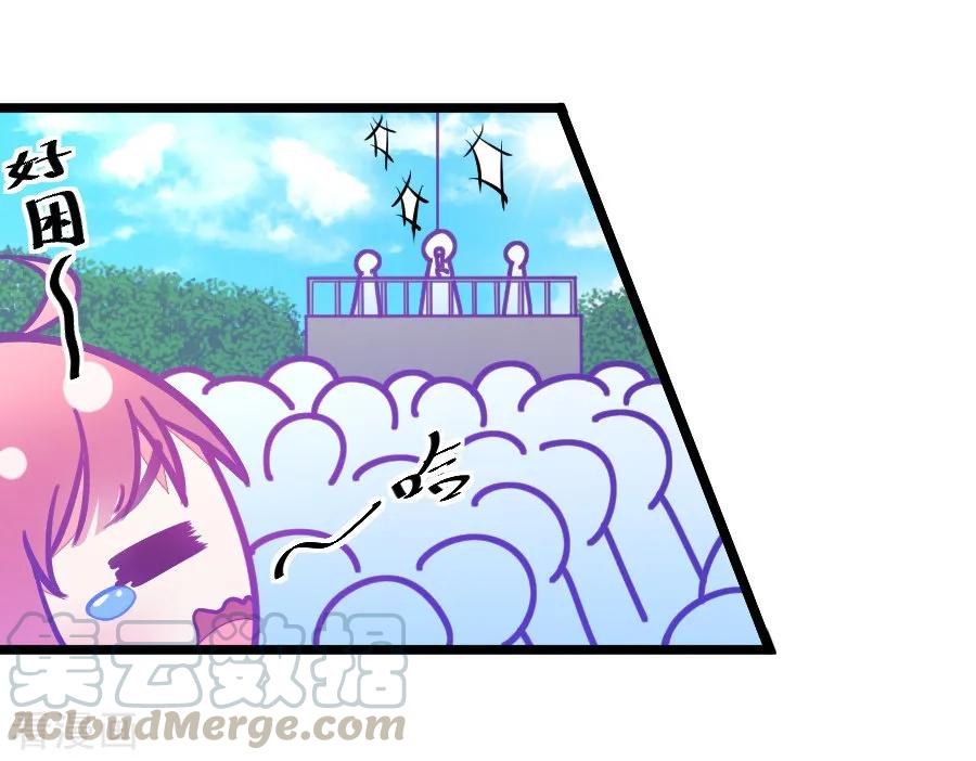 第83话 只为你可以听着我的声音入眠12