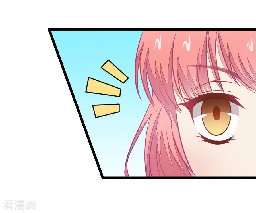 第83话 只为你可以听着我的声音入眠13