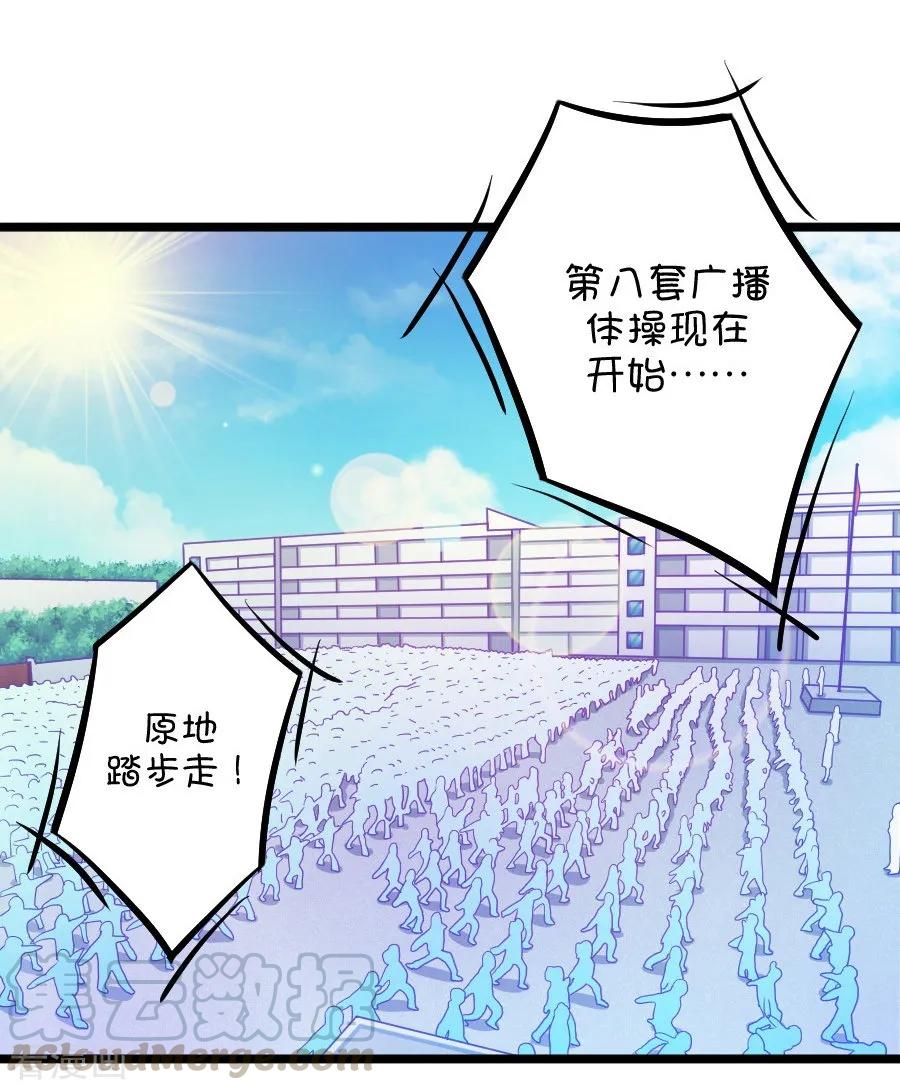 第20话 皇上永远不记得夏雨荷只记得尔康12