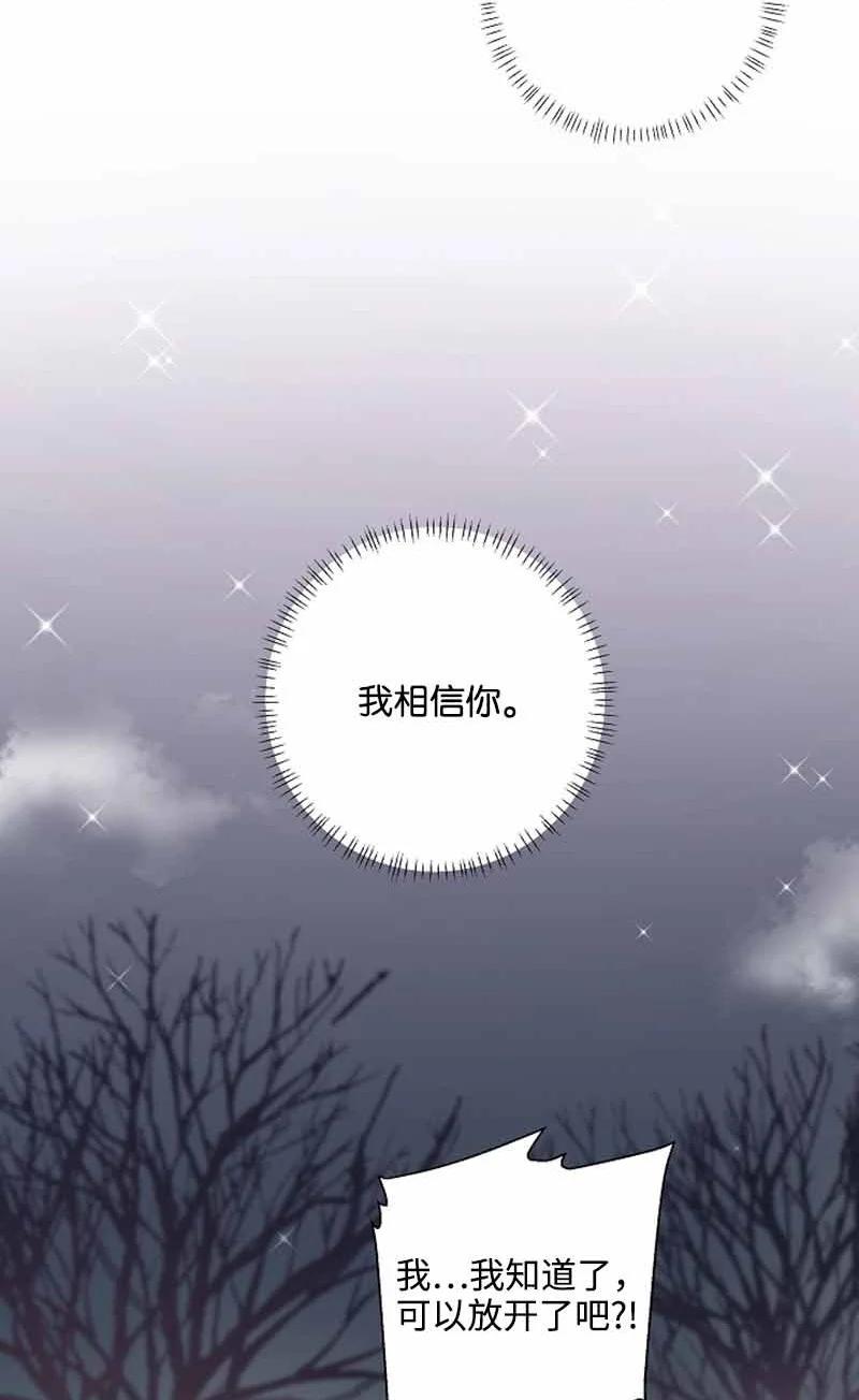 12 这是什么偶像剧剧情1