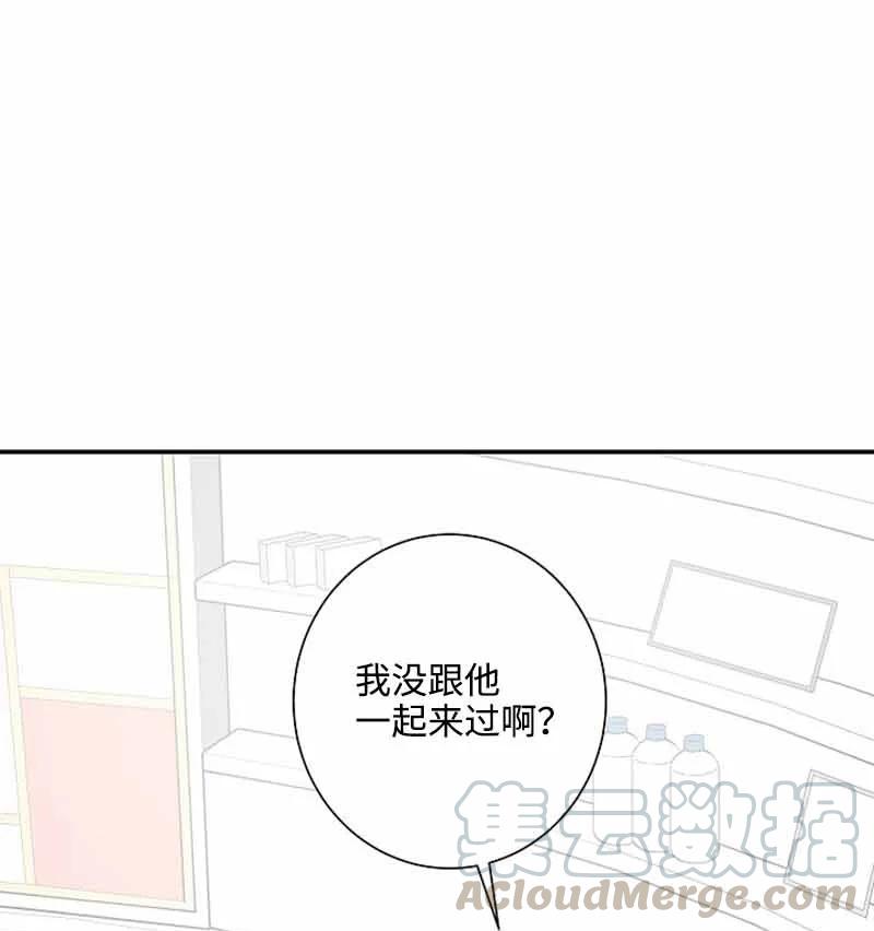 06 我可以相信你吗？0