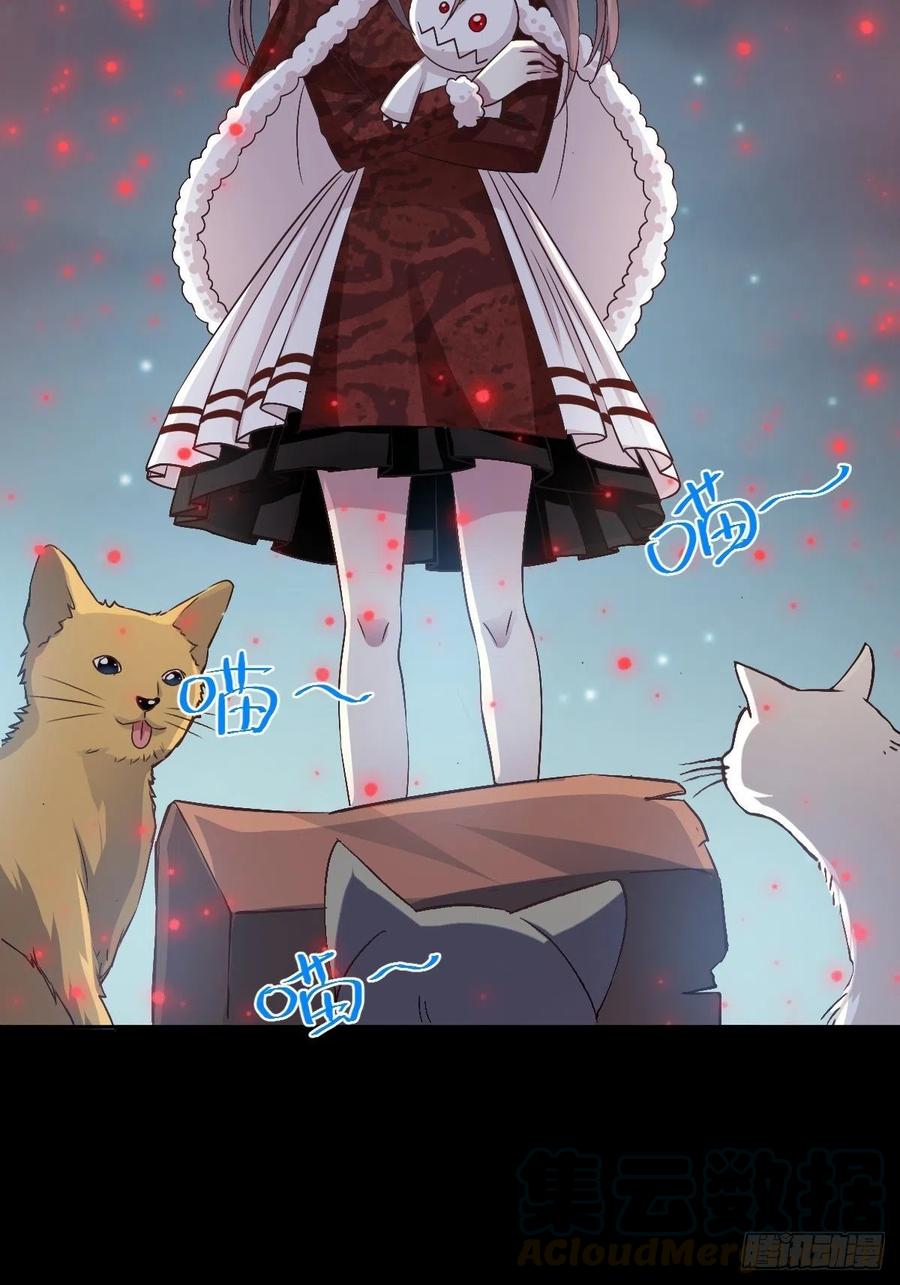 109 野猫杀手（4）2