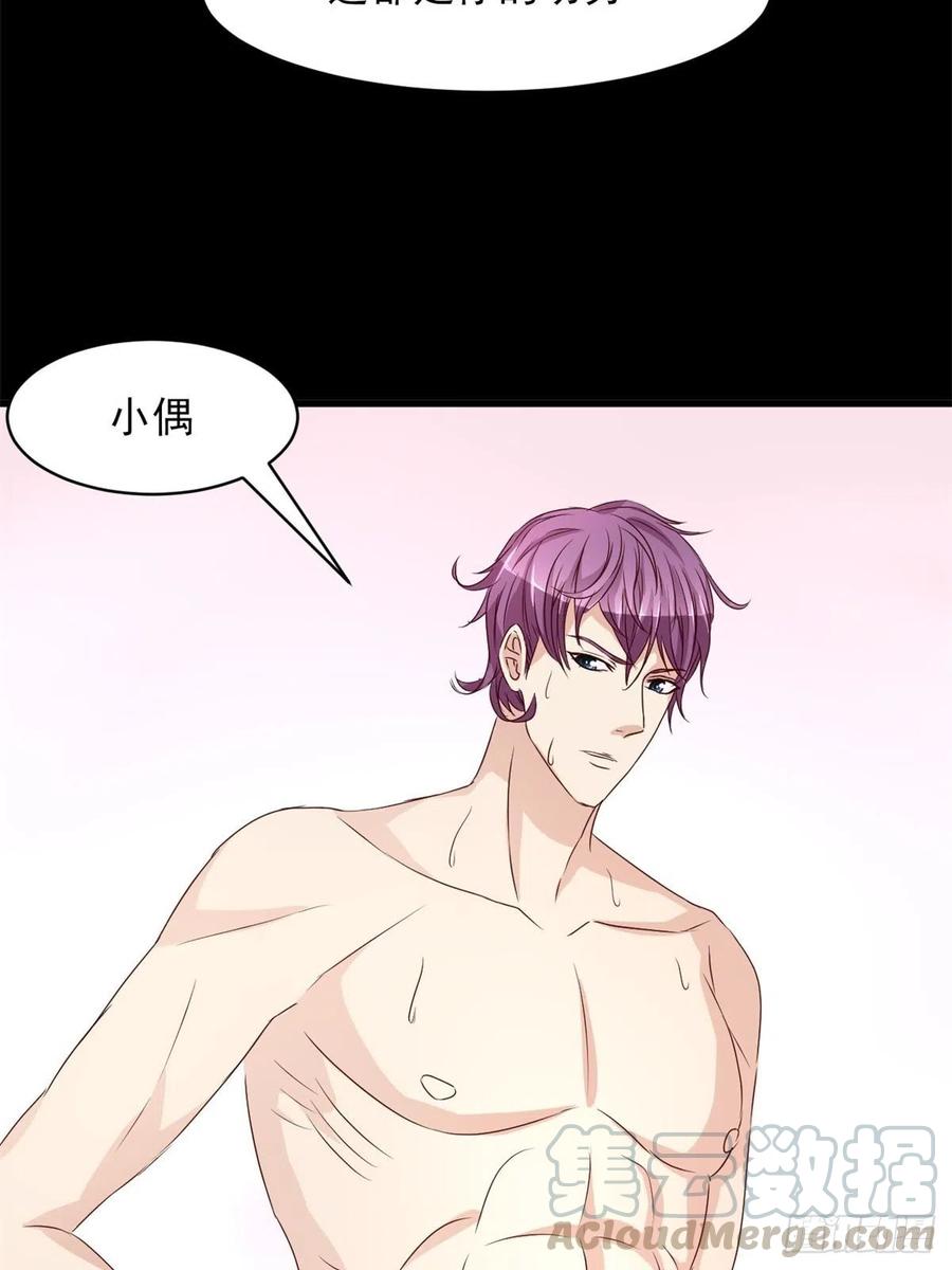 006 为你求的愿望（下）3