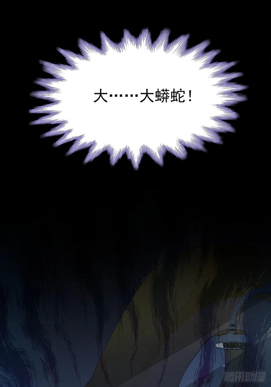 110 野猫杀手（5）2