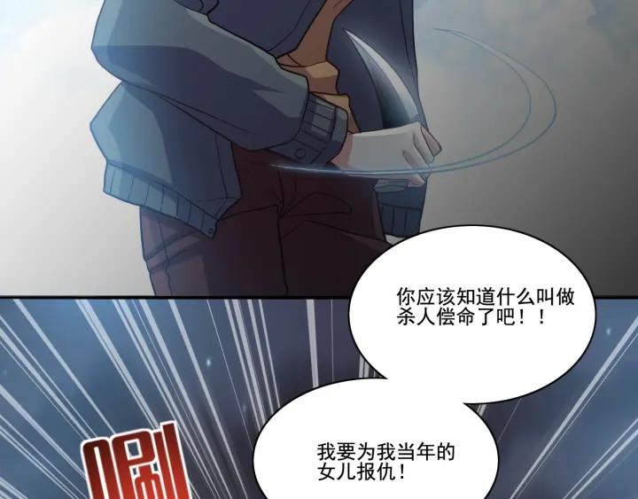 新年怪谈 糖葫芦物语（下）2