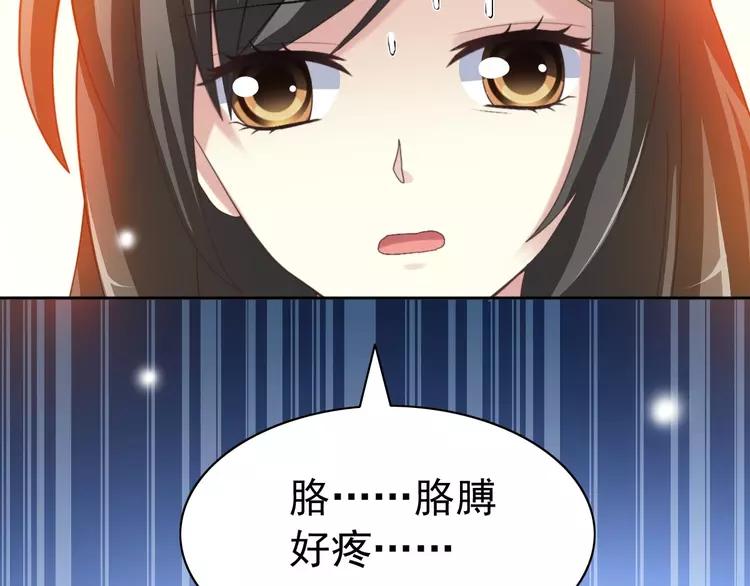 077 夏若水的记忆2