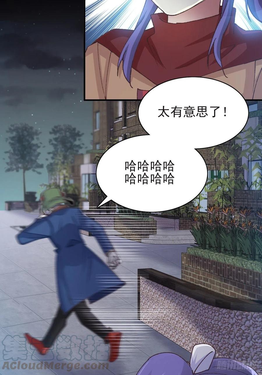 108 野猫杀手（3）4