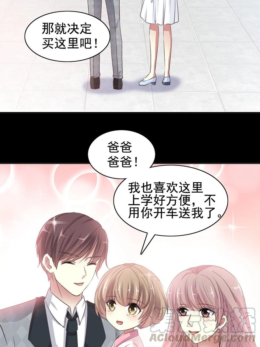 番外 长舌妇（上）3