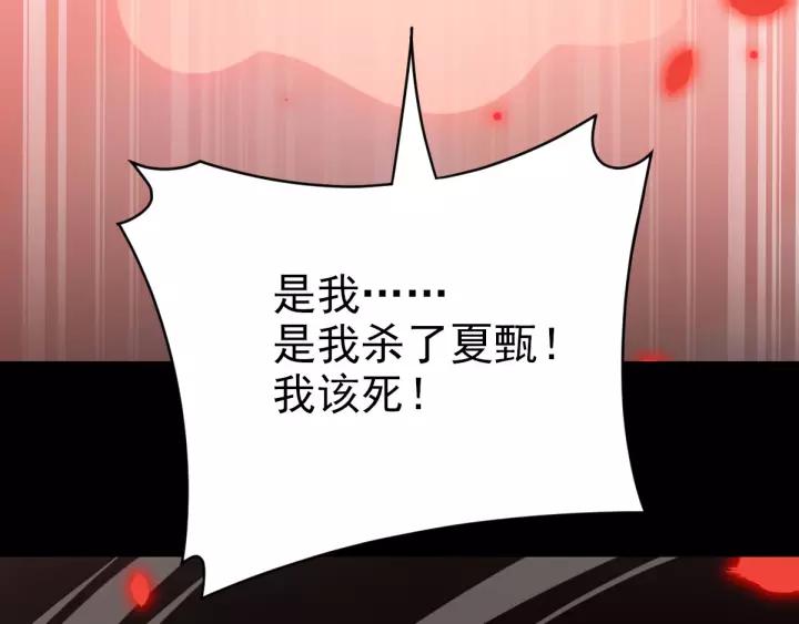 086 悲伤的记忆（下）2