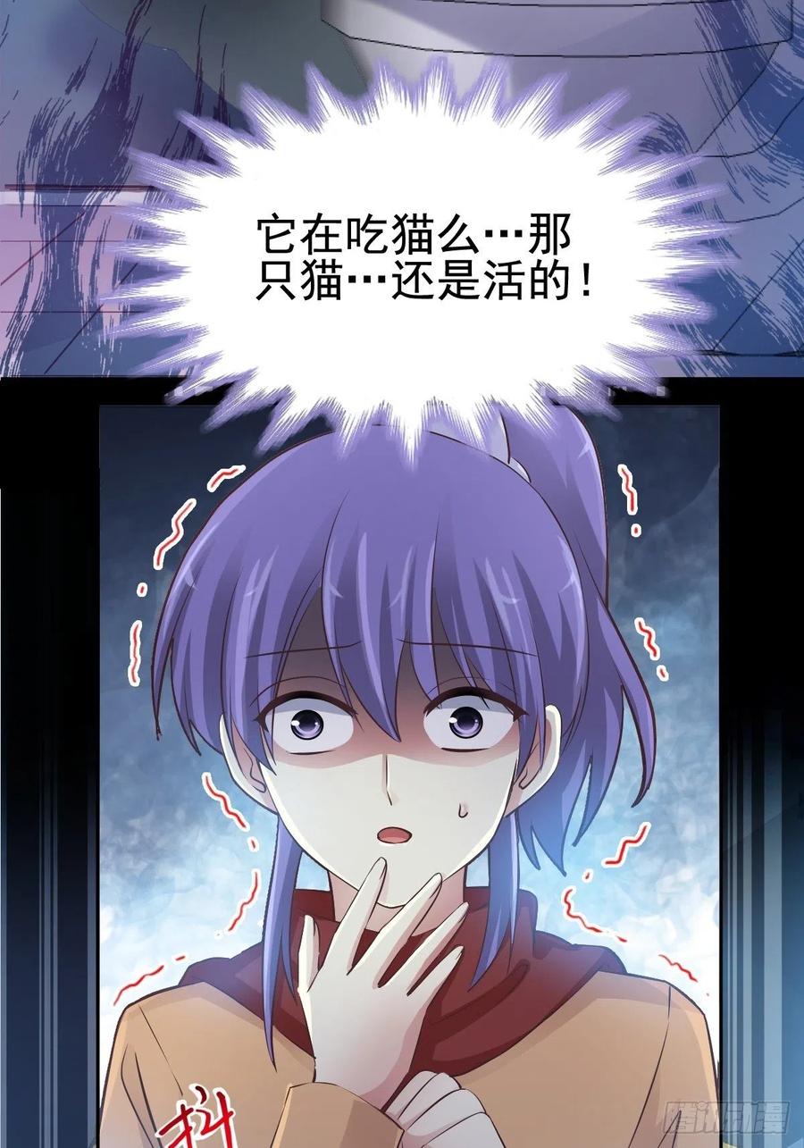 110 野猫杀手（5）4