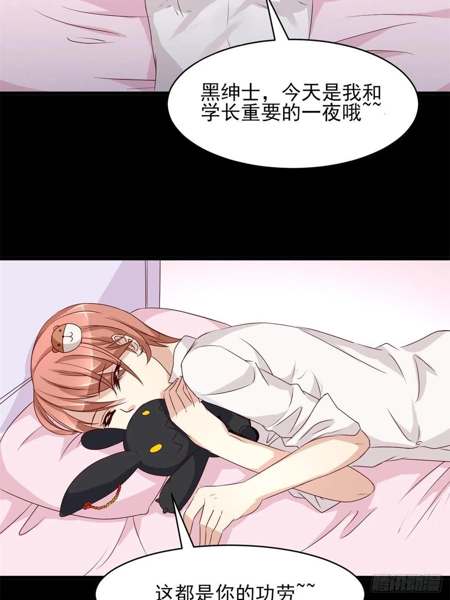 006 为你求的愿望（下）2