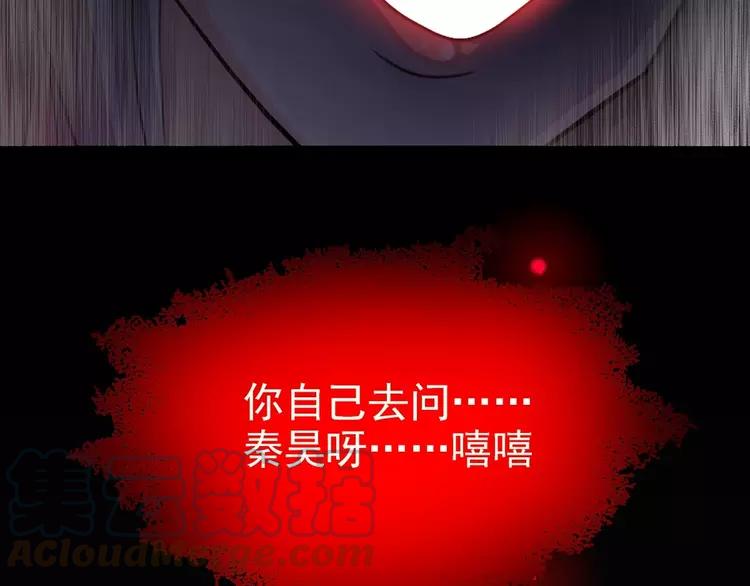 083 秦昊的决心3