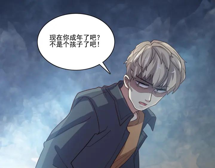 新年怪谈 糖葫芦物语（下）1