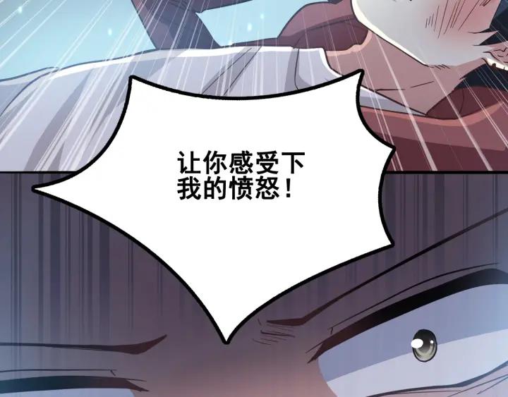 新年怪谈 糖葫芦物语（下）4