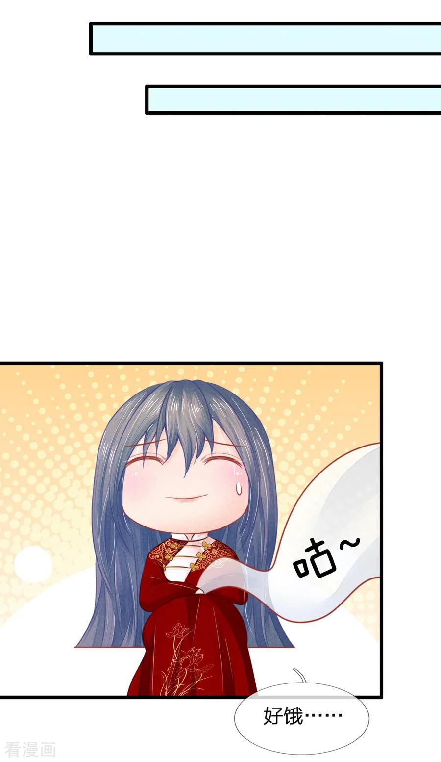 第36话 承认身份3