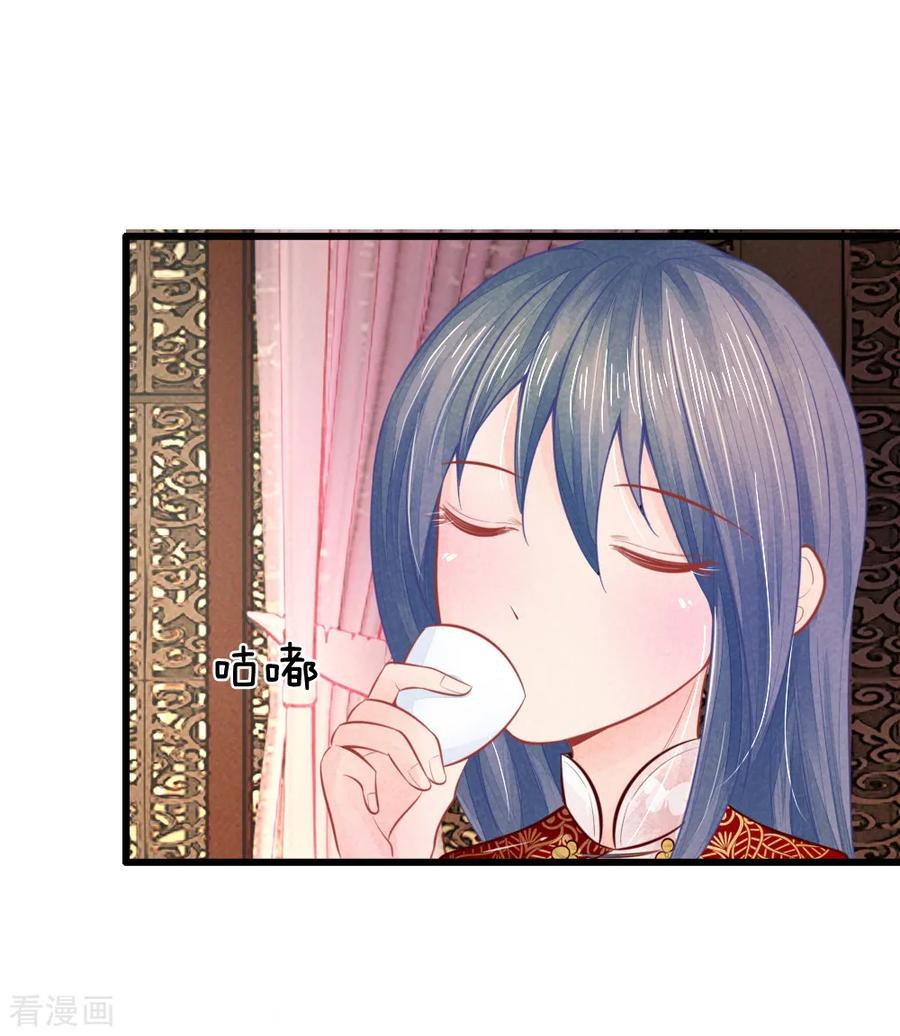 第36话 承认身份1