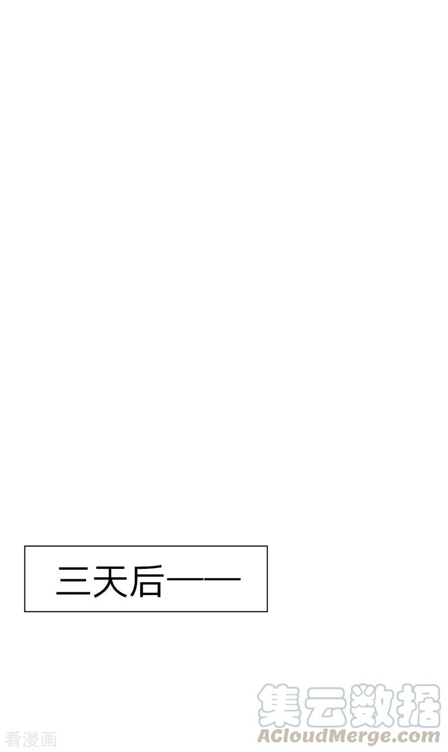 第9话 替自己解毒4